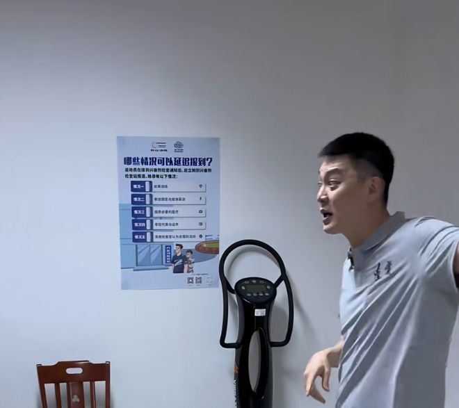 勝北京更衣室！楊鳴不滿殺傷+喊話山東，原帥提信任，付豪談職責(zé)