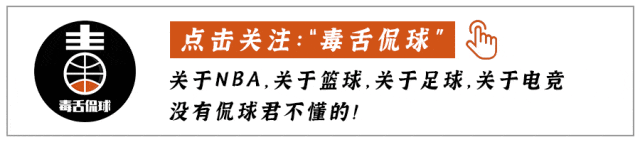 突发！字母哥！NBA又要大地震...
