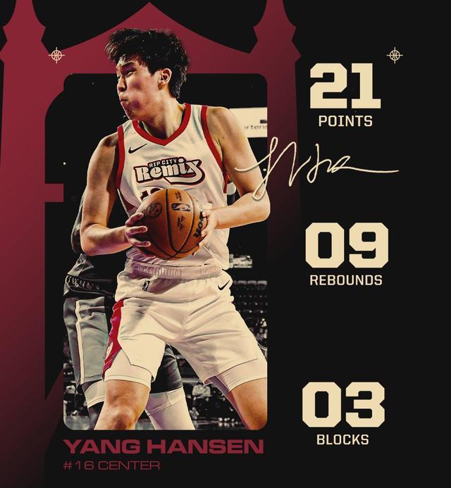 21分创G联赛新高！杨瀚森：打球首先要自信 畏首畏尾打不好球