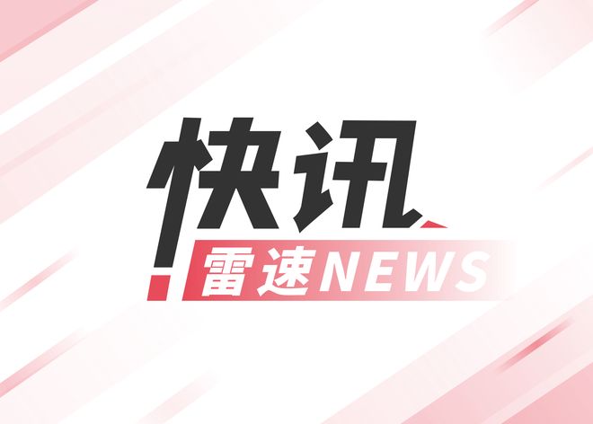 名记：勇士与泰维昂·金西达成一份合同