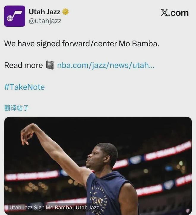 2换1！交易达成！超级天赋怪杀回NBA