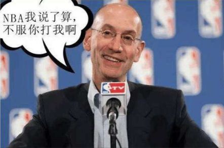 杨瀚森真忙啊！7天要打库里、哈登、詹姆斯、约基奇！