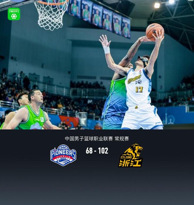 廣廈102-68狂勝天津豪取7連勝，趙巖昊19分，塔克17+8