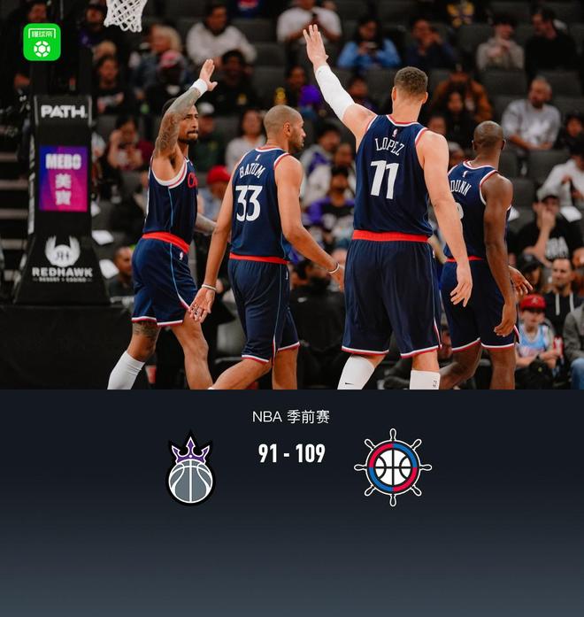 快船109-91国王,科林斯24+6,保罗10助攻