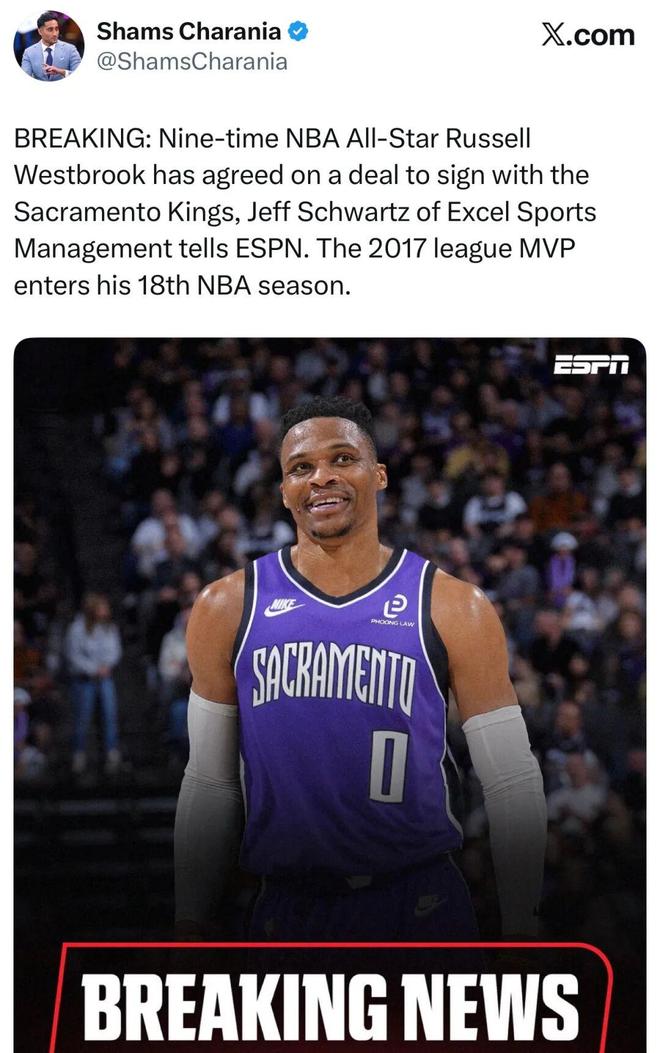 正式签约加盟！威少！