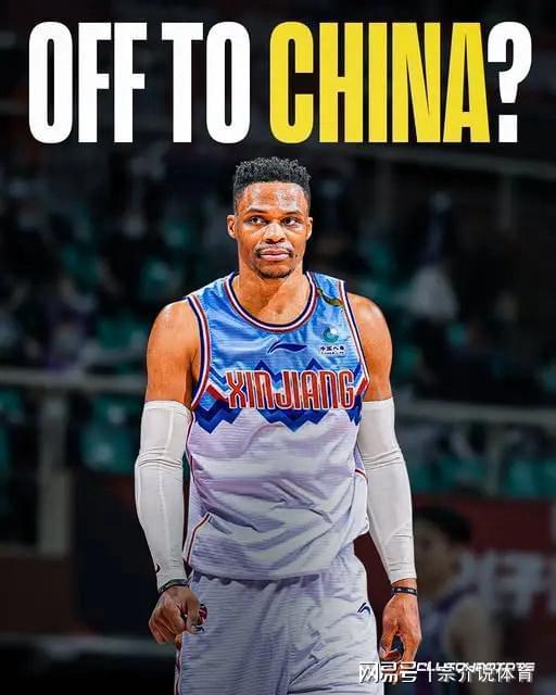 爆料威少得到CBA球队巨额报价，渴望回火箭联手杜兰特冲冠军
