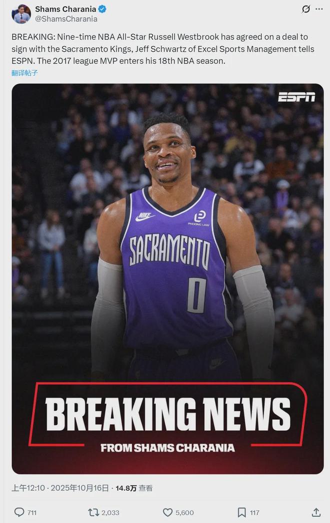 威少正式签约！四大全明星联手！直接改变NBA格局