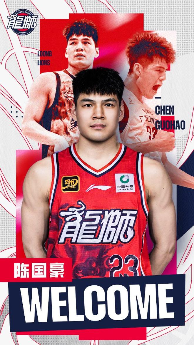 龙狮本土球员有亮点！陈国豪两场得分均上双，刘颜诚4记三分