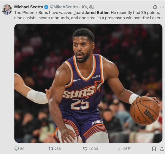 35分7板9助！亲手打爆湖人！巴特勒依然被裁