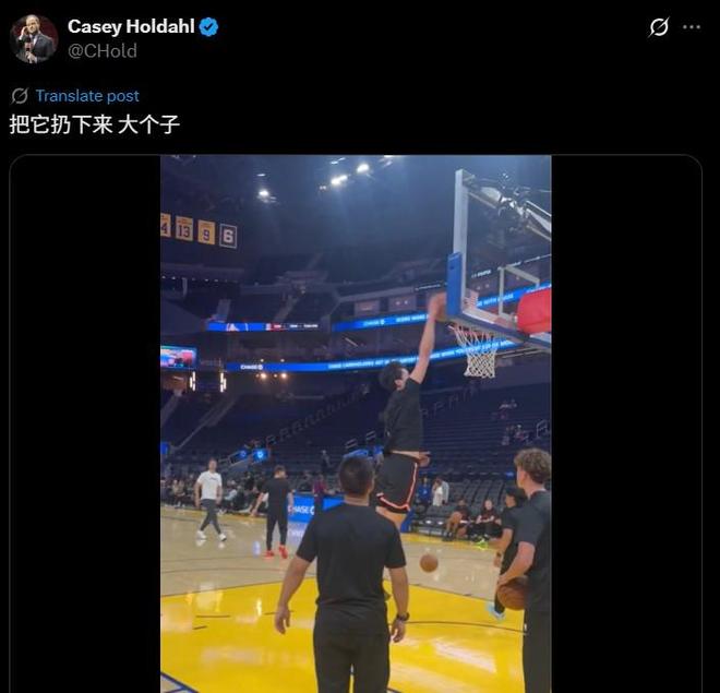 难绷，开拓者队记用中文配文杨瀚森视频：把它扔下来，大个子