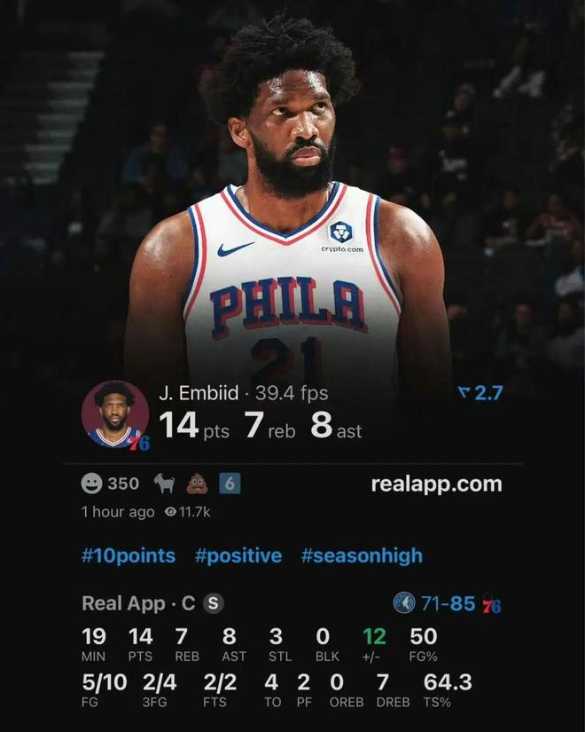 恭喜快船！比大腿14分钟12分！这钱花的太值！