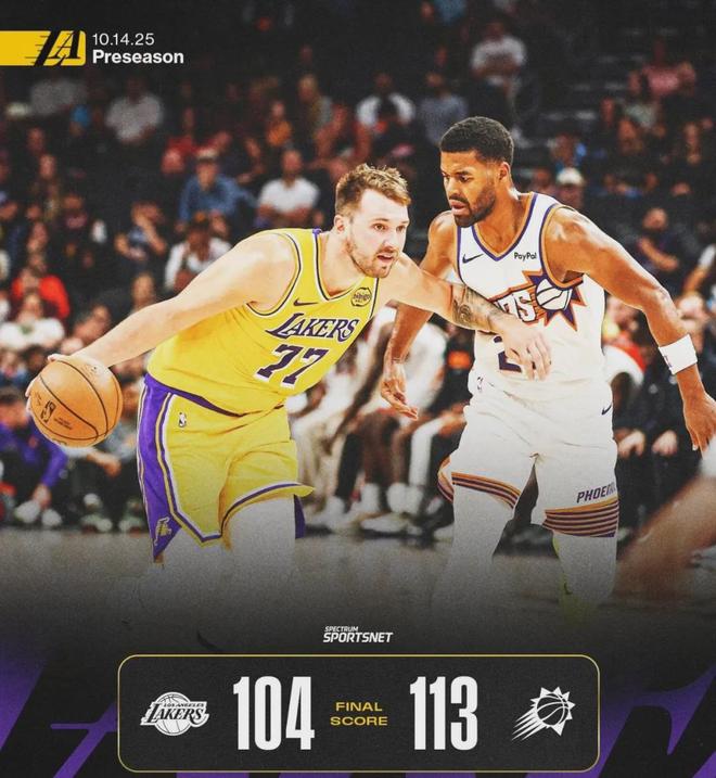 首秀隐身！0+0+1+0+0！湖人今夏第二笔重磅签约