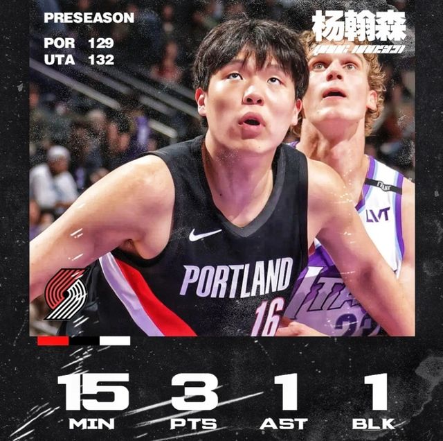 泪洒赛场！杨瀚森收官季前赛！0板6犯后，优缺点有多少？