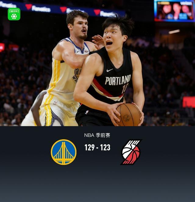 勇士129-123逆转开拓者，杨瀚森首秀6犯毕业4分4板1助