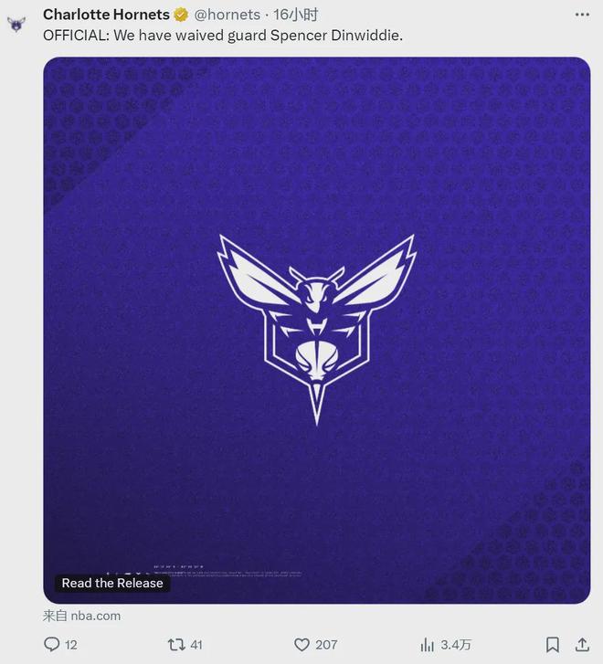 官宣裁掉！正式解约！再见了，12年老将