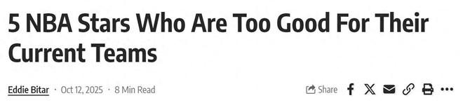 5名球队实力配不上其能力的球星：太阳布克第二 字母哥引多队哄抢