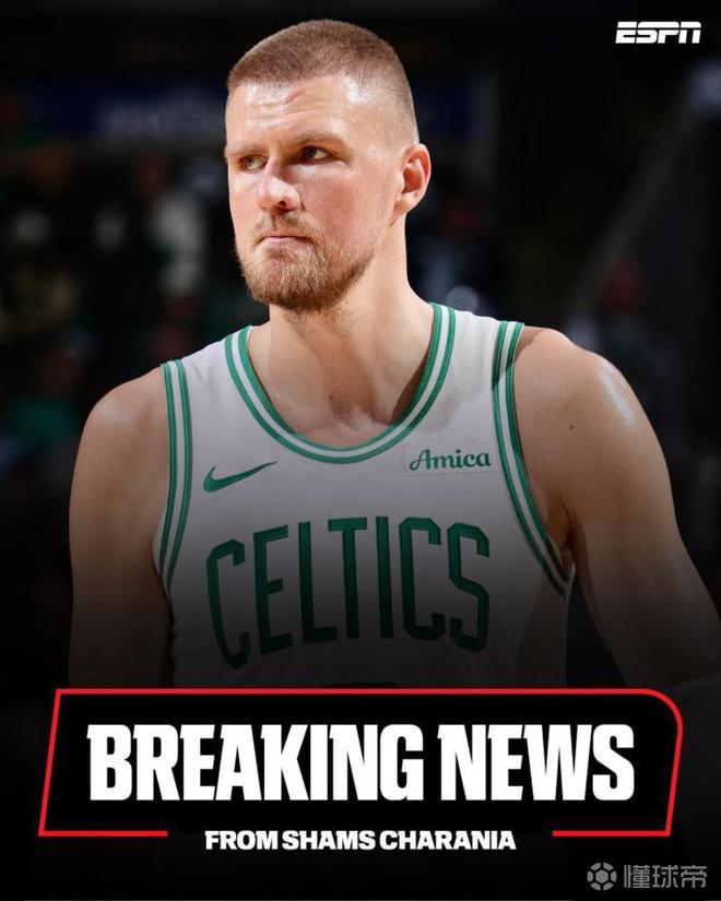 ESPN波神三方交易评级:凯尔特人B,老鹰B,篮网A