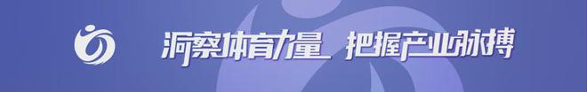 库里,“拒喝”佳得乐!