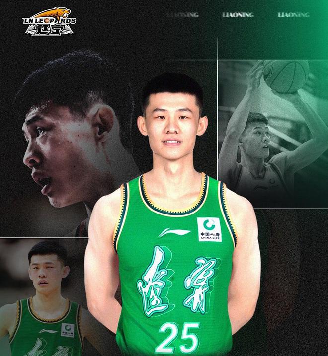 单换郭艾伦!王岚嵚季后赛场均仅3.2分1助攻