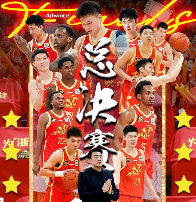 CBA总决赛太疯狂:广厦领先10分被追平,进攻瘫痪,外籍裁判抢戏