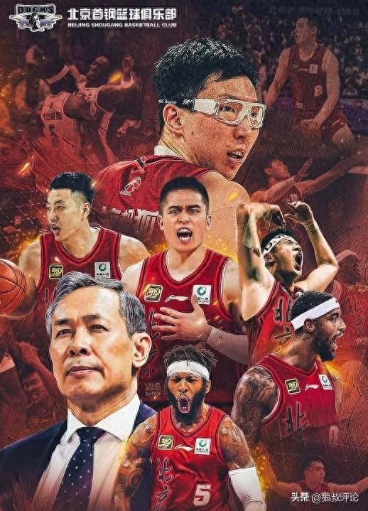 CBA观察|北京后场双枪飙中10个3分合砍47分 杨鸣调侃陈盈骏像外援