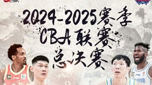 CBA总决赛浙江广厦主场开门黑 罪魁祸首是他