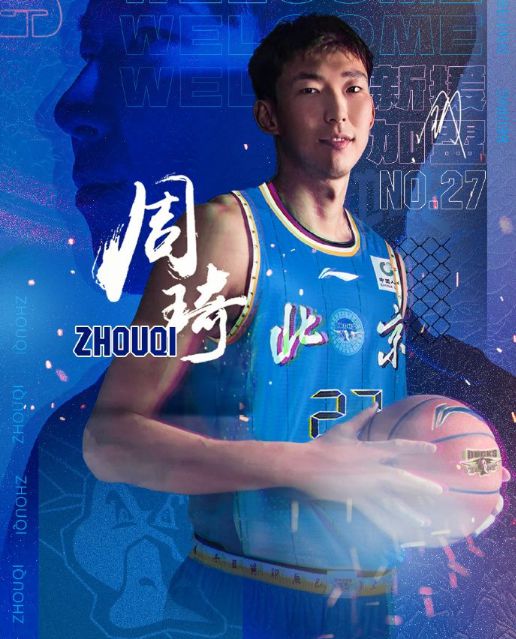 北京客场14分完胜广厦豪取开门红!拿下G1首胜夺冠概率高达79.3%