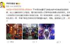 詹俊:多纳鲁马本场最佳!理解枪迷不满,但能稳定争冠已是进步