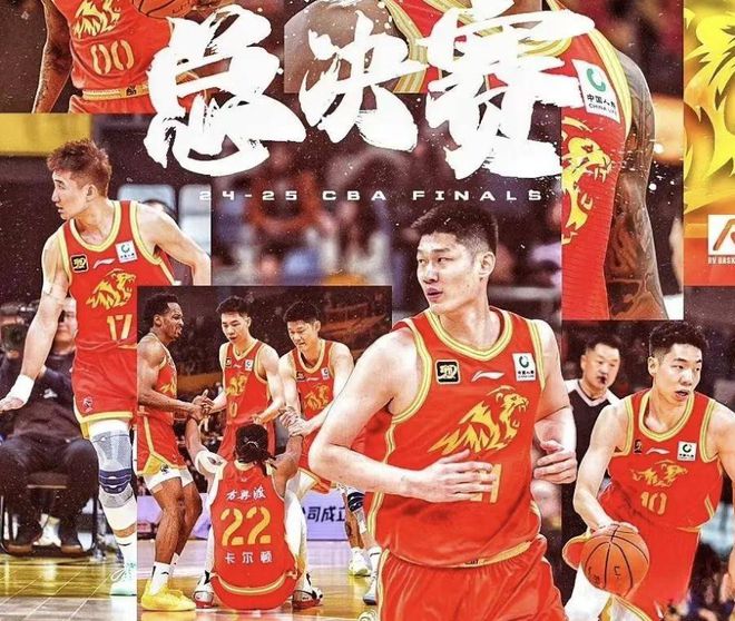 CBA狂欢夜:广厦大爆发,落后北京8分到领先5分,孙铭徽半场20分