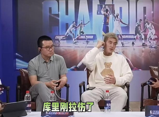 郭艾伦谈库里伤情:跟我当初一样,千万别强行复出