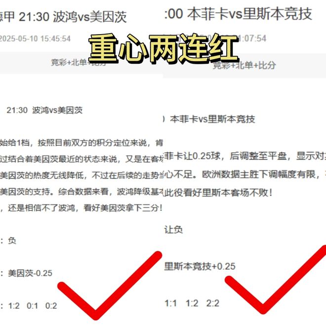 周日强强对决!周日013西甲前瞻:巴塞罗那vs皇家马德里 冠军争夺战!