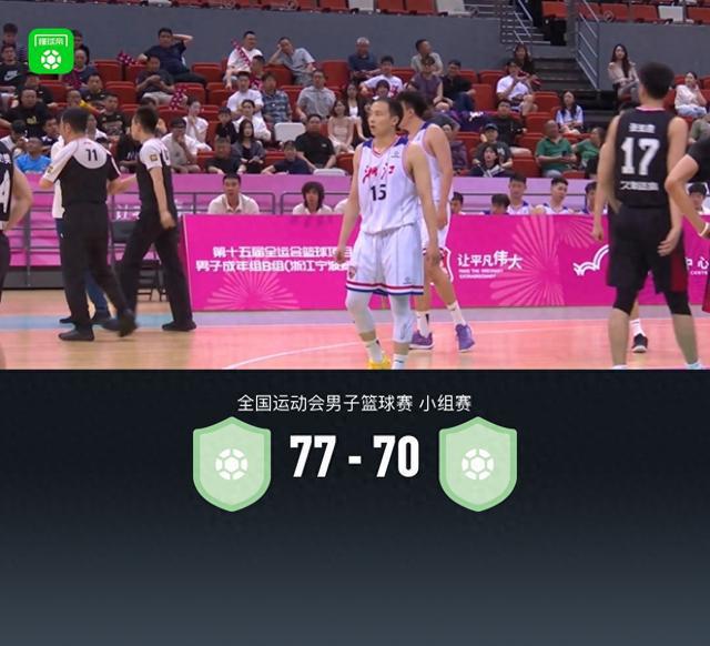 全运男篮资格赛:浙江77-70险胜上海,程帅澎18分5助