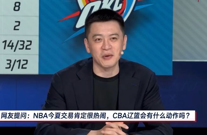 杨鸣回应休赛季引援!重点放在外援,内援难有操作,希望有好结果