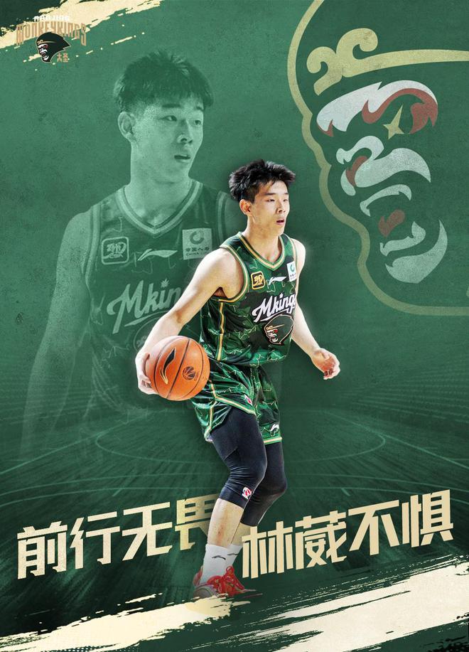 同曦官方鼓励林葳:放胆去拼吧;你的夏天才刚刚开始