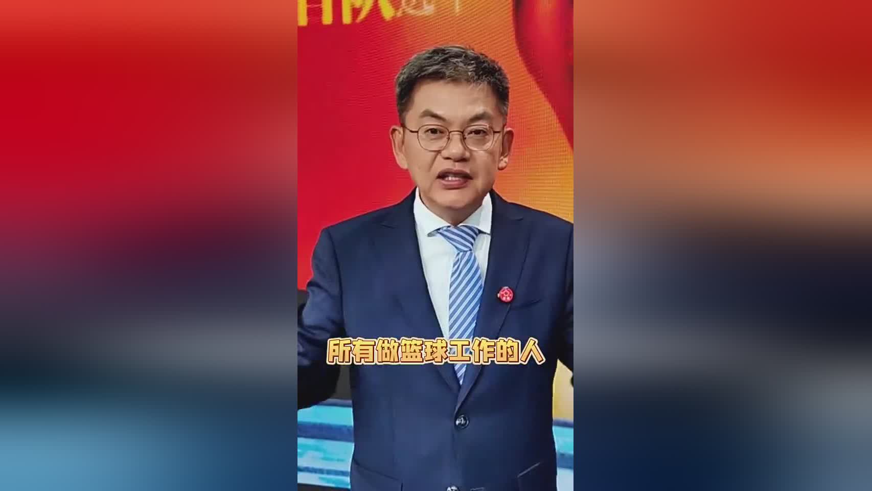 苏群:瀚森被选上对中国男篮士气有提升 希望男篮借此腾飞