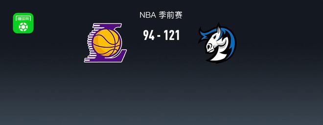 NBA战报:独行侠121-94大胜湖人,文森特22分