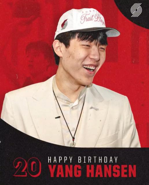 开拓者祝杨瀚森20岁生日快乐:撕裂之城最新成员!