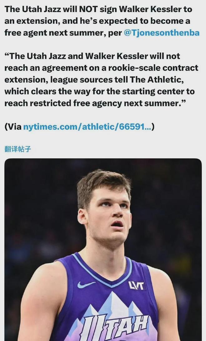  听取报价！NBA顶级盖帽手！湖人心心念念的大中锋