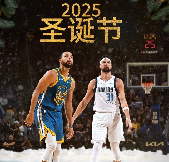  26年缺席 vs 17年15次亮相：庫(kù)里徹底改變勇士的圣誕大戰(zhàn)命運(yùn)