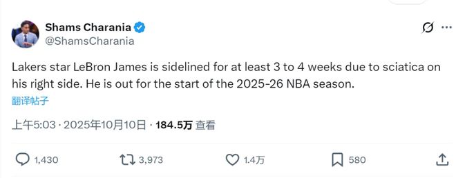 突发!湖人开局要崩,詹姆斯确诊罕见病,将伤停3-4周,真老了啊