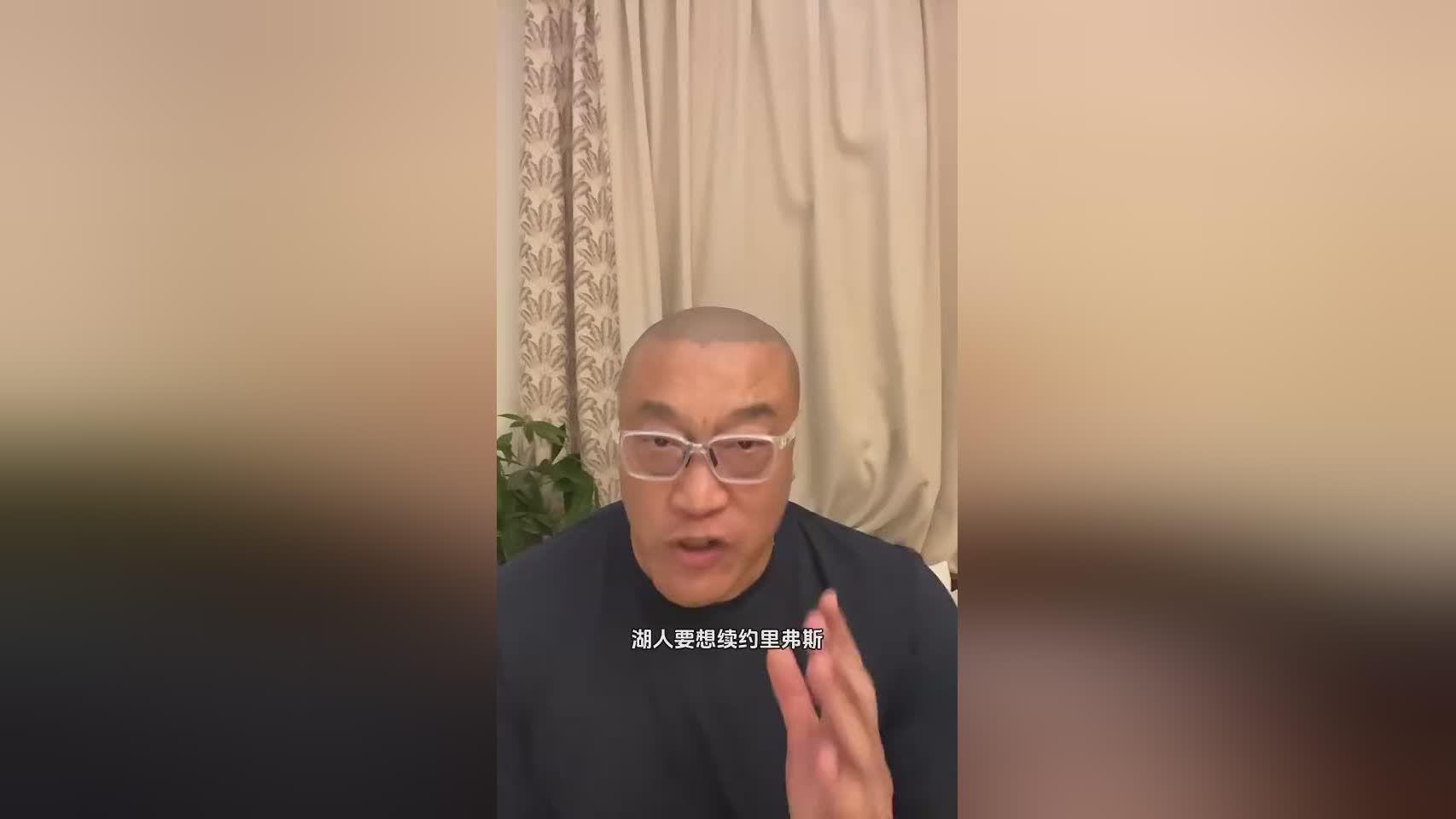马健:湖人如果3000万续约里夫斯 就是笃定詹姆斯到时候离队