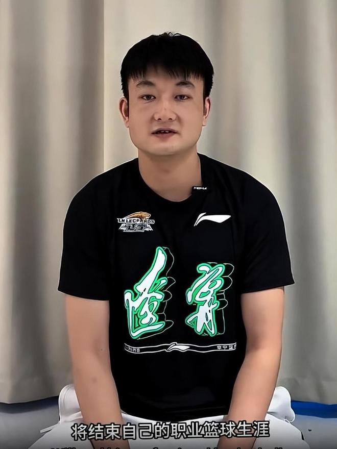个人宣！辽宁男篮四冠功臣退役，发布视频和球迷告别！