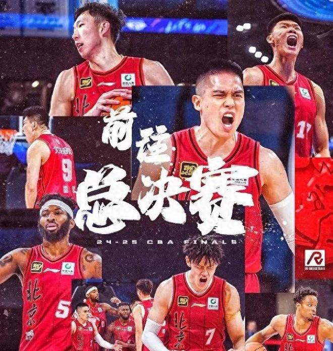 今晚19:35北京对战广厦,赛前传来了3个坏消息,广厦冠军基本稳了