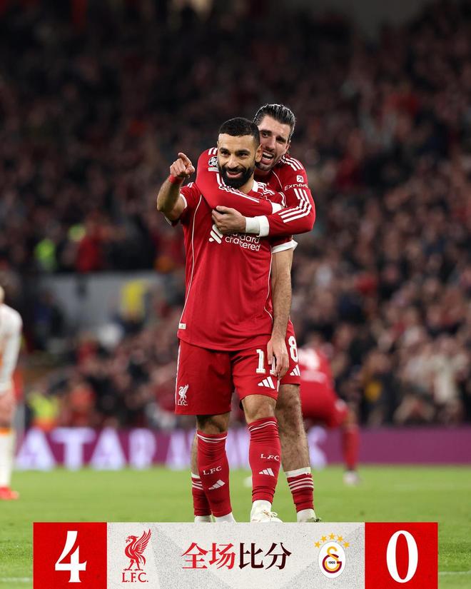 热闻|从0-1到4-0！利物浦成功翻盘晋级，英超两队杀入欧冠8强
