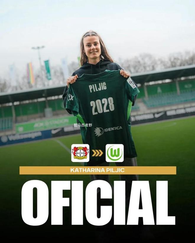 勒沃库森女足夏窗转会开始了,下个赛季我们还能见到沈梦露吗