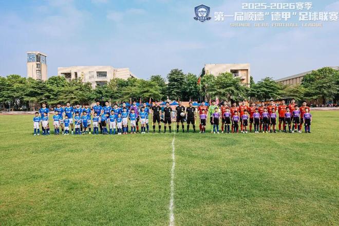 绿茵圆梦！杏坛1:0力克勒流拿下顺德“德甲”首胜