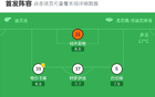 那不勒斯1-1帕尔马，埃斯佩托闪击，麦克托米奈建功