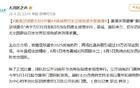 曼城、国米、切尔西和尤文等四支豪门俱乐部8月将齐聚香港