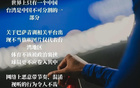 蹭热度？“巴萨青年俱乐部” 并非官方，该账号此前曾发道歉声明
