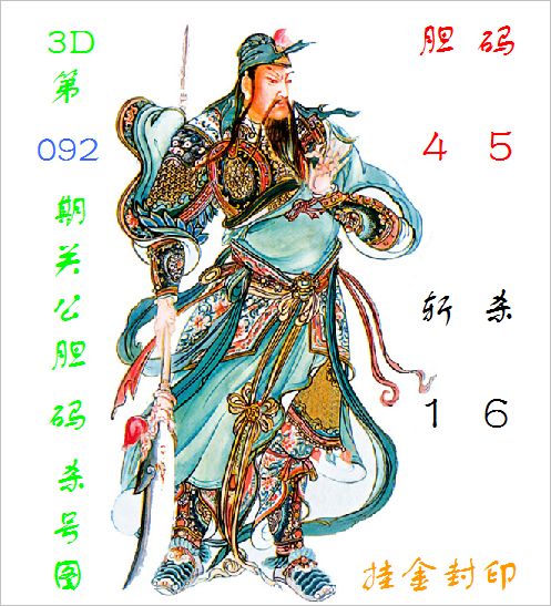 35岁老炮把哈登"按回替补席",骑士这剧本谁写的